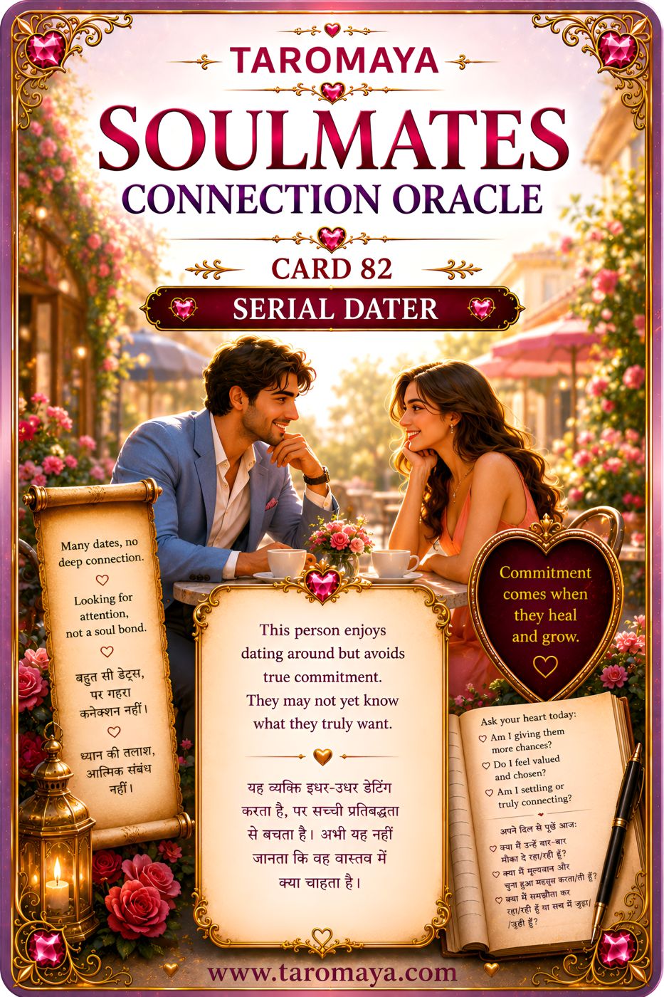 Soulmate Connection by Taromaya picture 5